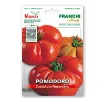 Sprednja stran embalaže semen Paradižnika Costoluto Fiorentino