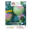 Etiketa Sadike jablane ROSA GENTILE